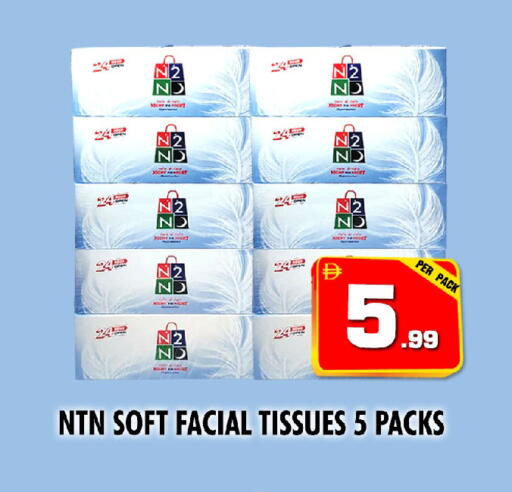 available at نايت تو نايت in الإمارات العربية المتحدة , الامارات - الشارقة / عجمان