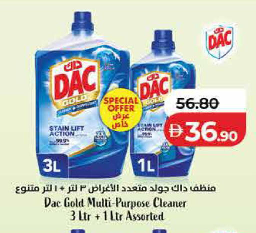 available at لولو هايبرماركت in الإمارات العربية المتحدة , الامارات - رَأْس ٱلْخَيْمَة