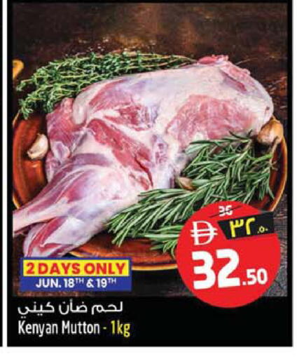 available at Safari Hypermarket  in UAE - Dubai