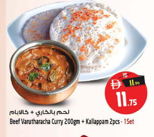 available at سفاري هايبرماركت in الإمارات العربية المتحدة , الامارات - دبي