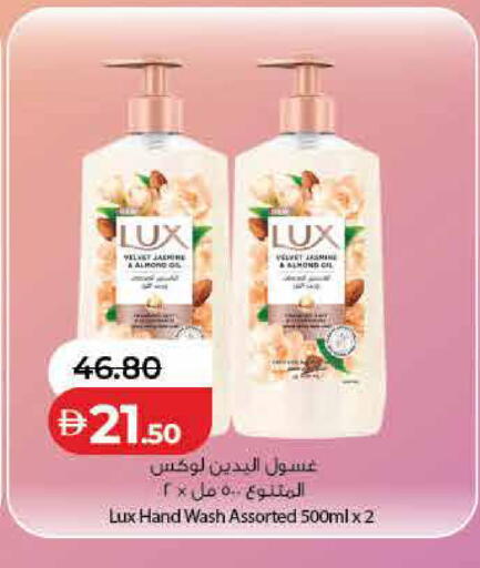 available at لولو هايبرماركت in الإمارات العربية المتحدة , الامارات - رَأْس ٱلْخَيْمَة