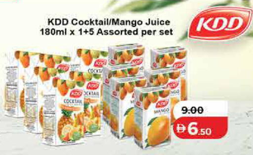 Mango available at لولو هايبرماركت in الإمارات العربية المتحدة , الامارات - رَأْس ٱلْخَيْمَة