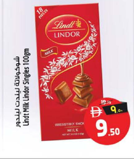 available at سفاري هايبرماركت in الإمارات العربية المتحدة , الامارات - الشارقة / عجمان