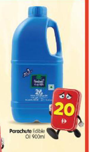 available at Al Madina Hypermarket in UAE - Abu Dhabi
