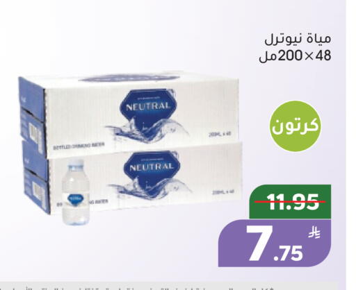 Apple available at Green Apple Market in KSA, Saudi Arabia, Saudi - Al Hasa