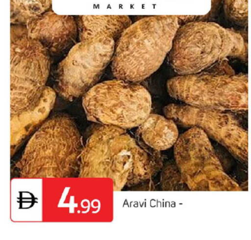 from China available at TALAL MARKET in UAE - Dubai