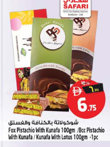 available at سفاري هايبرماركت in الإمارات العربية المتحدة , الامارات - الشارقة / عجمان