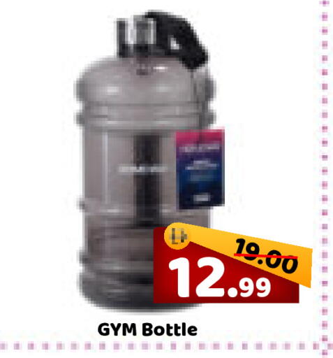 available at ROYAL GULF HYPERMARKET LLC in UAE - Abu Dhabi