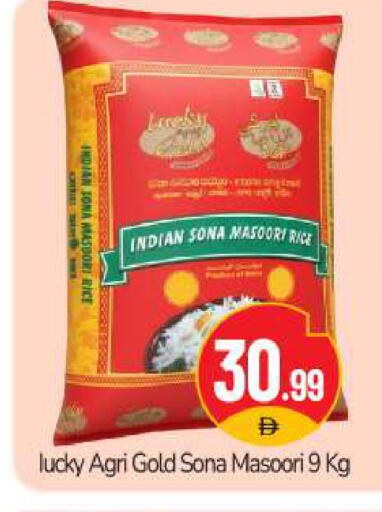 available at BIGmart in UAE - Abu Dhabi