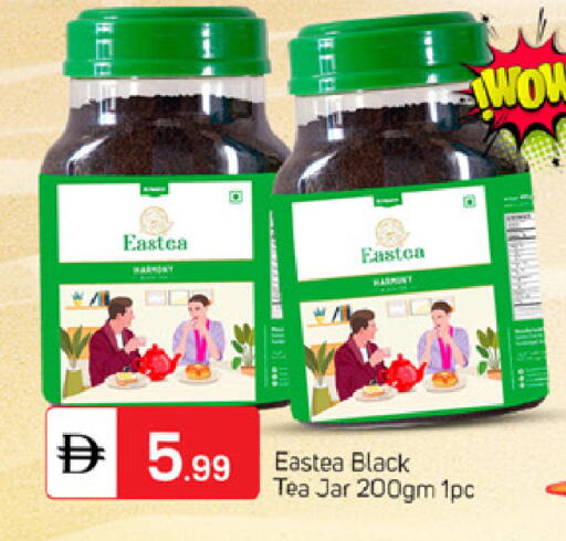 available at TALAL MARKET in UAE - Dubai