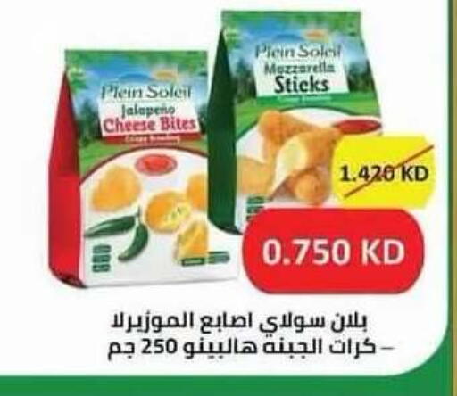 available at Salwa Co-Operative Society  in Kuwait - Ahmadi Governorate
