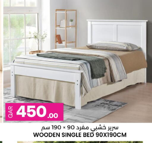 available at أنصار جاليري in قطر - الشحانية