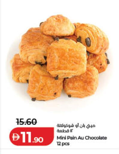 available at Lulu Hypermarket in UAE - Ras al Khaimah