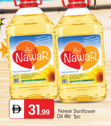 available at TALAL MARKET in UAE - Dubai