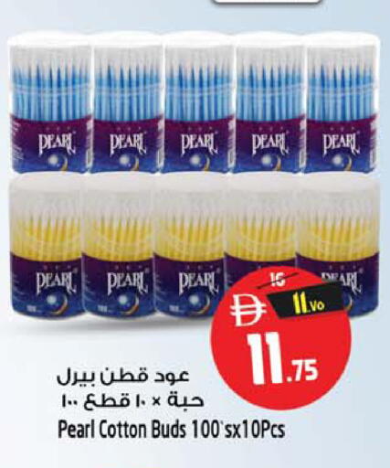 Pear available at سفاري هايبرماركت in الإمارات العربية المتحدة , الامارات - الشارقة / عجمان