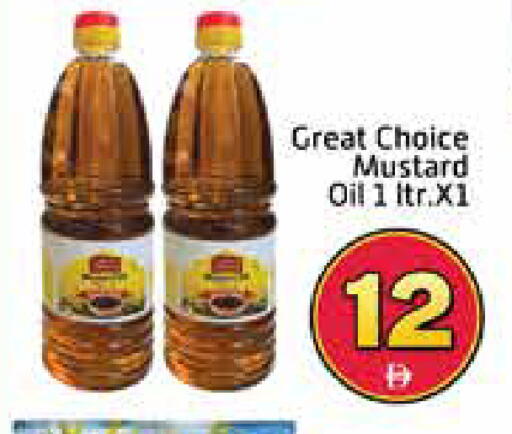 Mango available at Mango Hypermarket LLC in UAE - Dubai