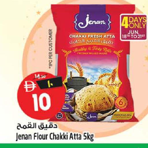 available at SAFARI HYPERMARKET  in UAE - Ras al Khaimah