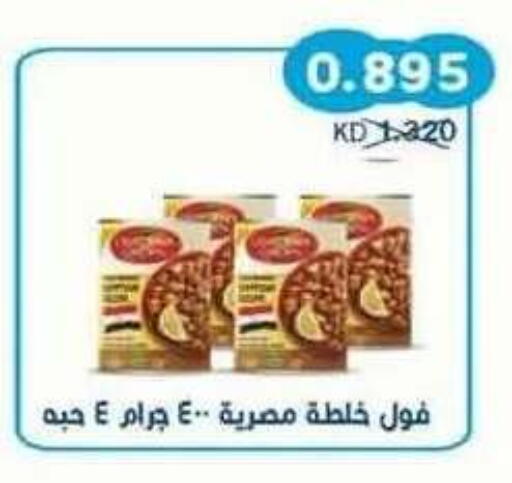 available at Salwa Co-Operative Society  in Kuwait - Ahmadi Governorate