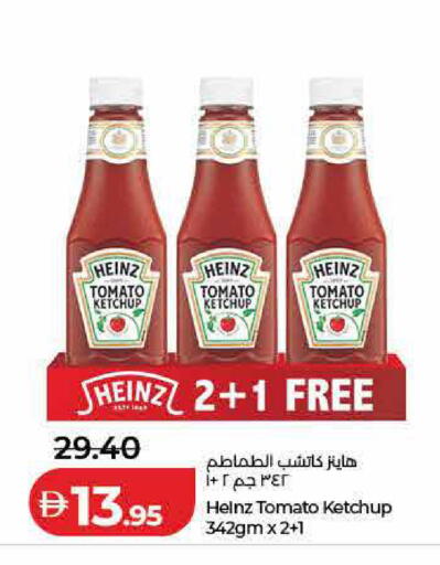 Tomato available at لولو هايبرماركت in الإمارات العربية المتحدة , الامارات - رَأْس ٱلْخَيْمَة