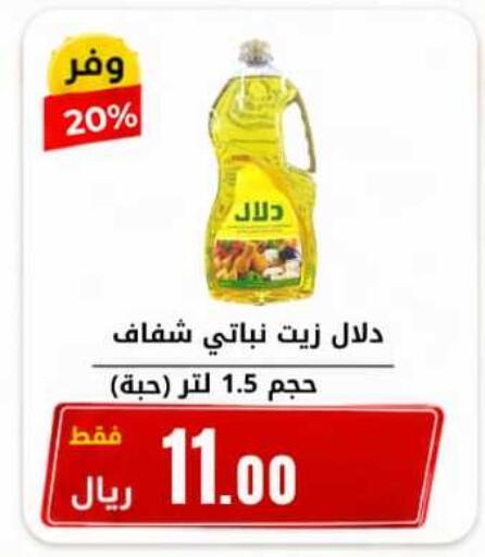 available at Antara World in KSA, Saudi Arabia, Saudi - Khamis Mushait
