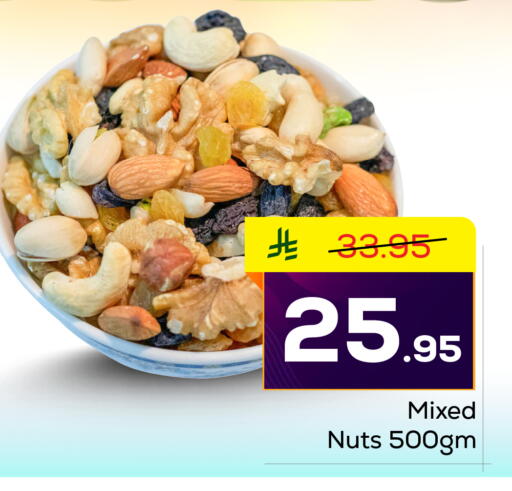 available at Elite 10 Hypermarket in KSA, Saudi Arabia, Saudi - Riyadh
