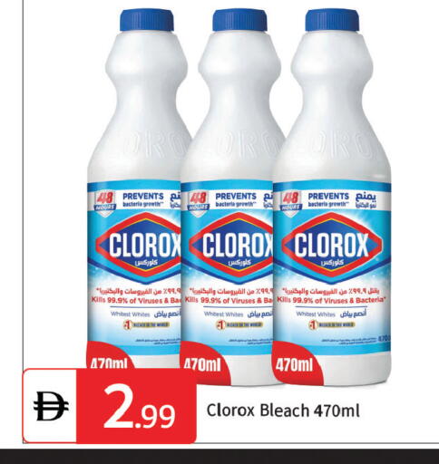 available at TALAL MARKET in UAE - Dubai