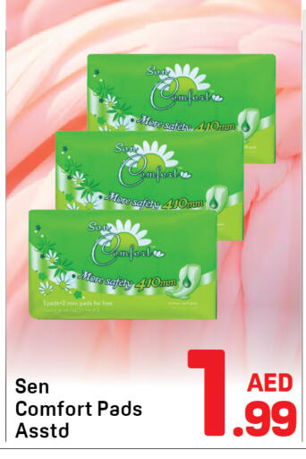 available at دي تو دي in الإمارات العربية المتحدة , الامارات - دبي
