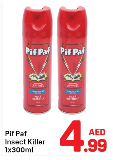 available at دي تو دي in الإمارات العربية المتحدة , الامارات - دبي