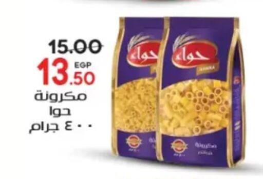 available at Galhom Market in Egypt - Cairo