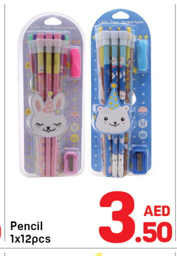 available at دي تو دي in الإمارات العربية المتحدة , الامارات - دبي