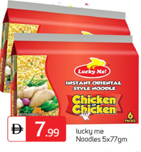 available at TALAL MARKET in UAE - Dubai