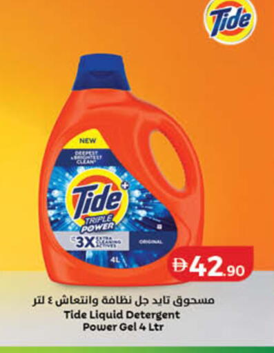 available at Lulu Hypermarket in UAE - Sharjah / Ajman