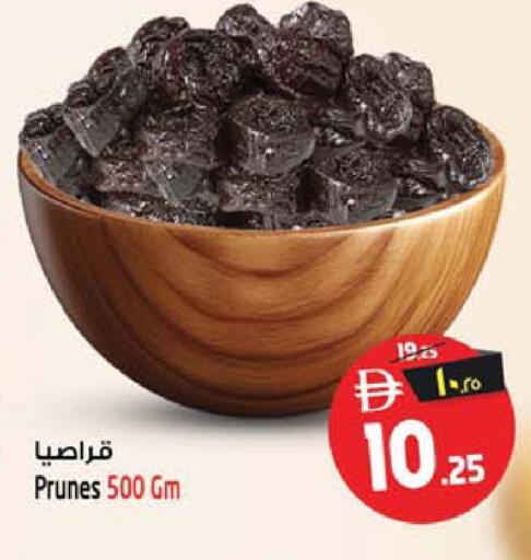 available at سفاري هايبرماركت in الإمارات العربية المتحدة , الامارات - الشارقة / عجمان