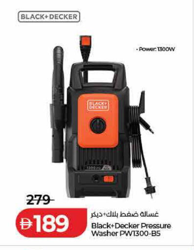 available at لولو هايبرماركت in الإمارات العربية المتحدة , الامارات - دبي