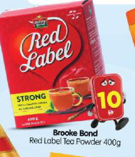 available at Al Madina Hypermarket in UAE - Abu Dhabi