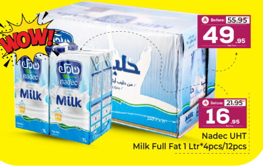 available at مكة هايبرماركت in مملكة العربية السعودية, السعودية, سعودية - الرياض