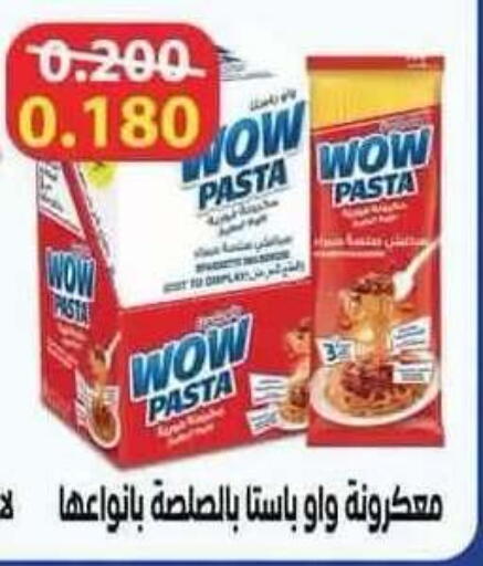 available at Salwa Co-Operative Society  in Kuwait - Ahmadi Governorate