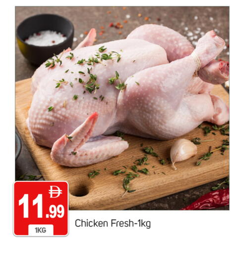 available at TALAL MARKET in UAE - Dubai