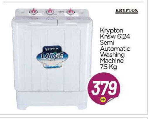 available at BIGmart in UAE - Abu Dhabi