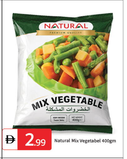 available at TALAL MARKET in UAE - Dubai