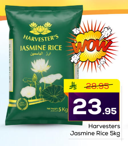 available at Elite 10 Hypermarket in KSA, Saudi Arabia, Saudi - Riyadh