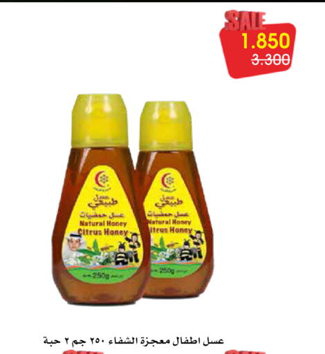 available at Al Rawda & Hawally Coop Society in Kuwait - Kuwait City