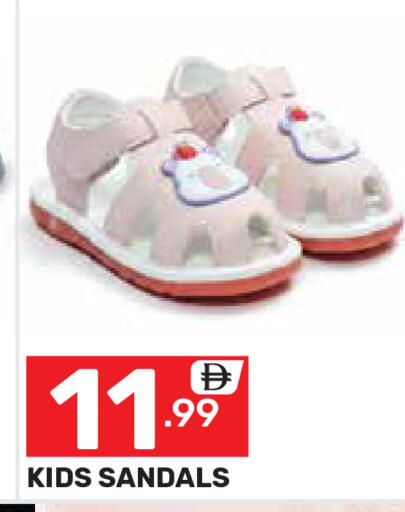 available at Dream Night hypermarket in UAE - Dubai