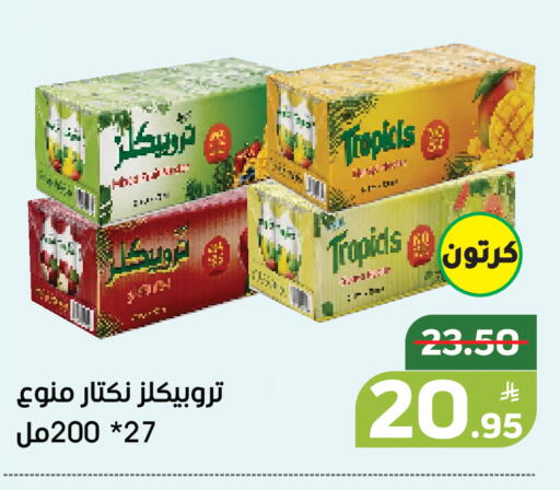 Apple available at Green Apple Market in KSA, Saudi Arabia, Saudi - Al Hasa