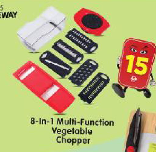 available at Al Madina Hypermarket in UAE - Abu Dhabi