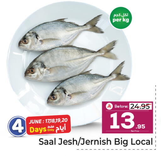 available at Makkah Hypermarket in KSA, Saudi Arabia, Saudi - Riyadh