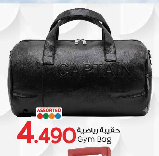 available at مارك & سايف in عُمان - مسقط‎