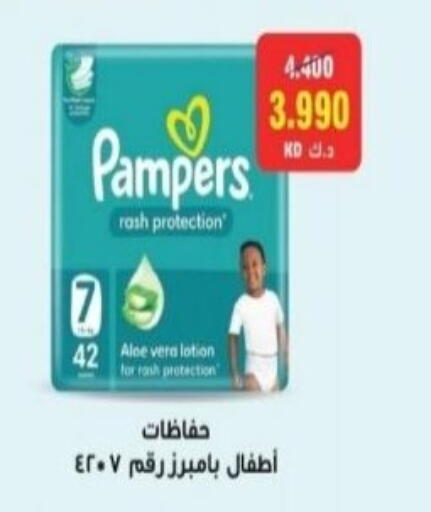 available at Riqqa Co-operative Society in Kuwait - Kuwait City