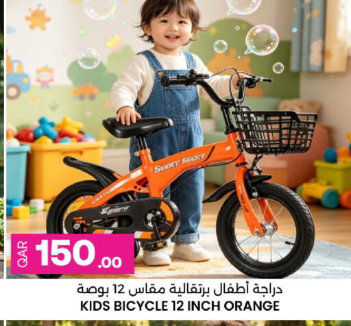 Orange available at أنصار جاليري in قطر - الريان