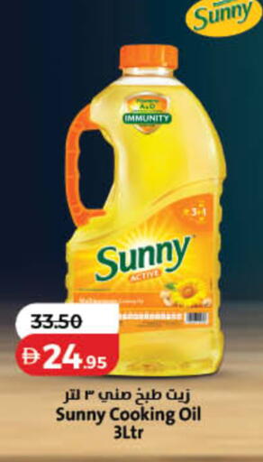 available at Lulu Hypermarket in UAE - Dubai